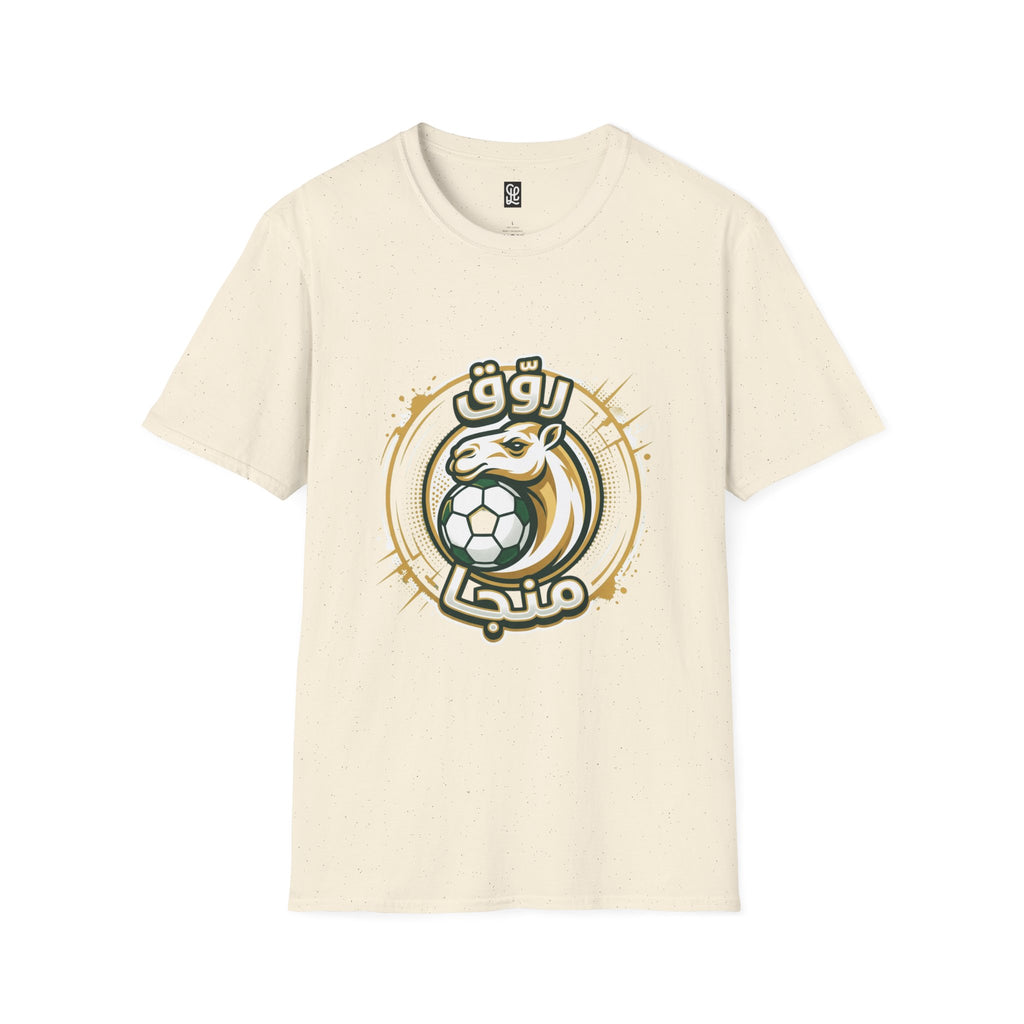 FIFA World Cup 2026 Soccer T‑Shirt – Arabic Fan Tee