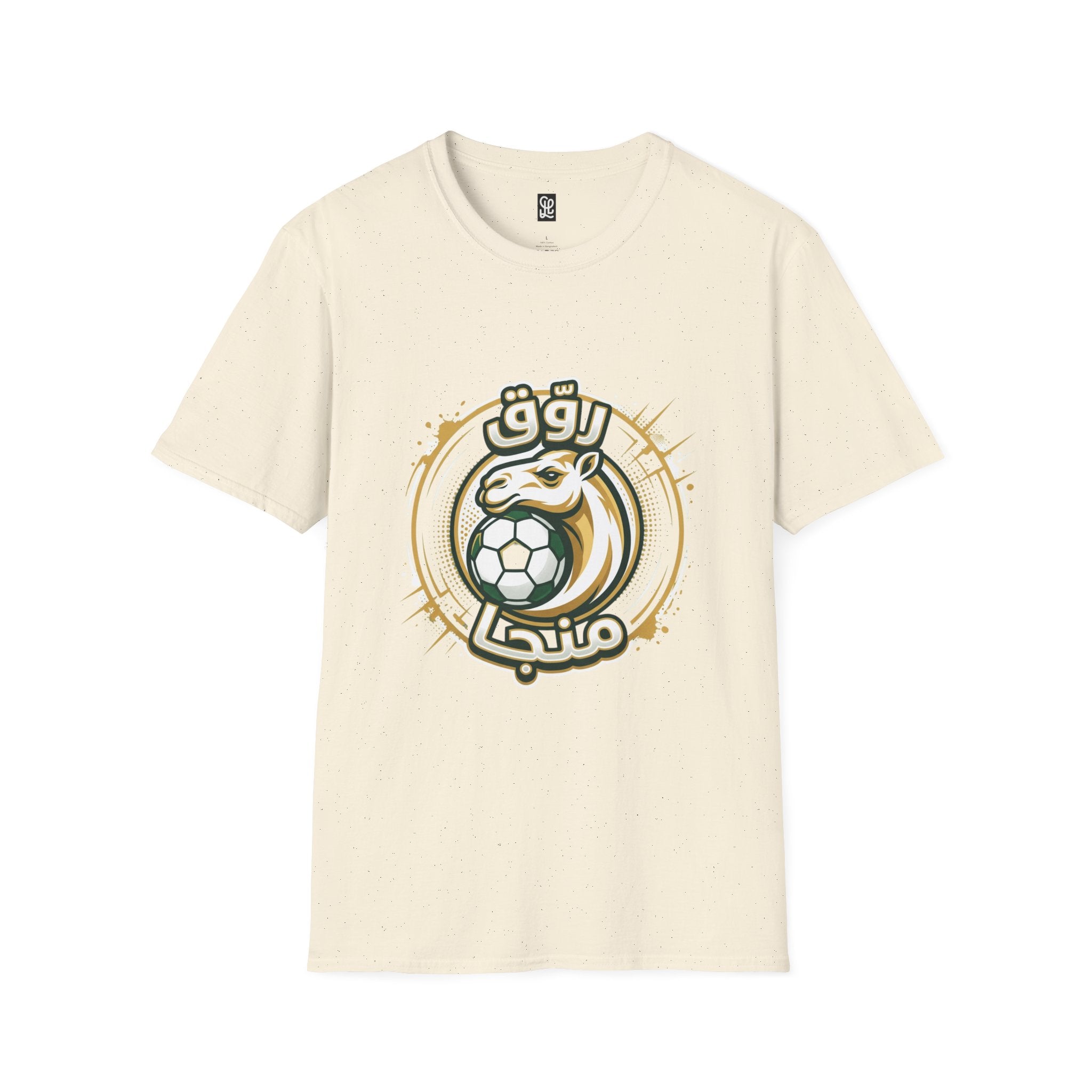 FIFA World Cup 2026 Soccer T‑Shirt – Arabic Fan Tee