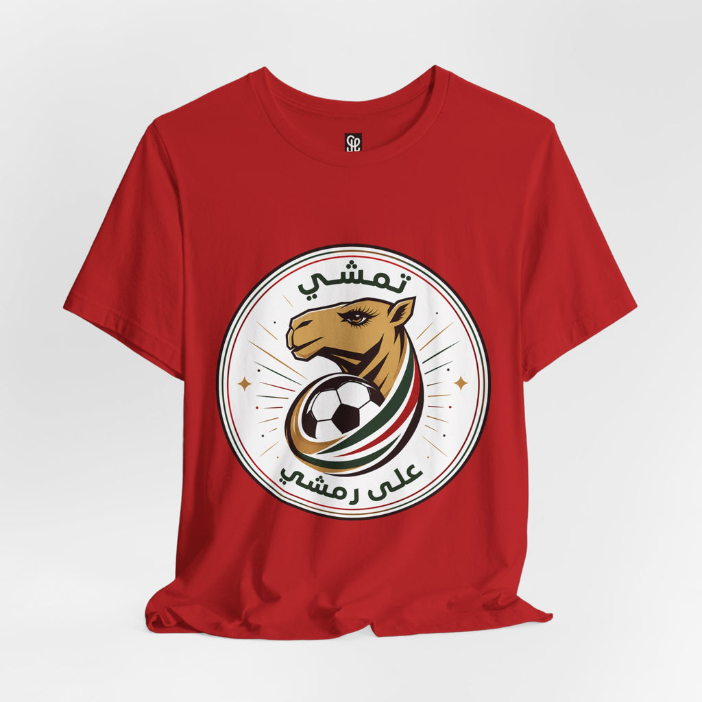 FIFA World Cup 2026 — 'نمشي على رمشي' Football Fan Tee