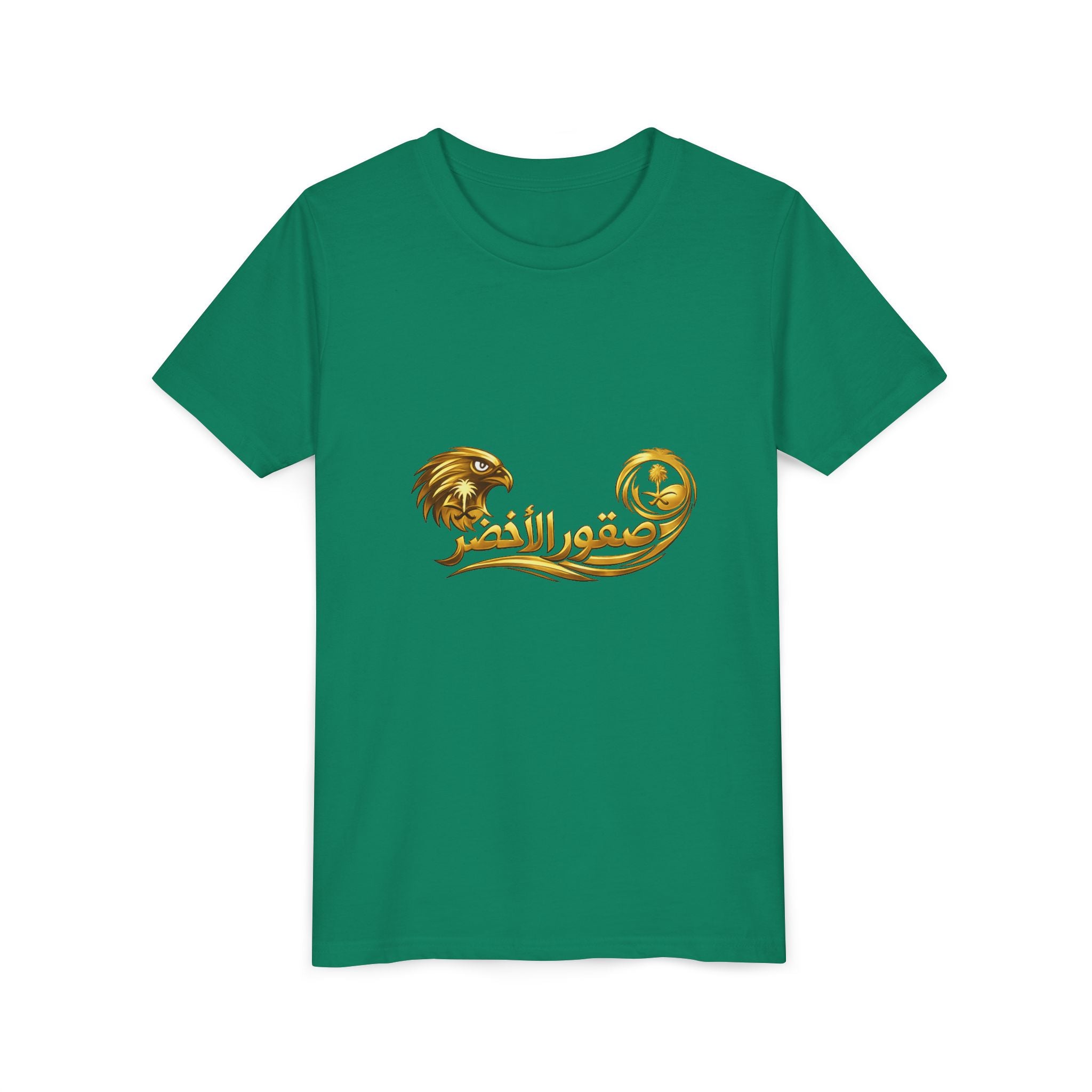 FIFA World Cup 2026 Youth Tee – Green Falcons Arabic Script Soccer Crest
