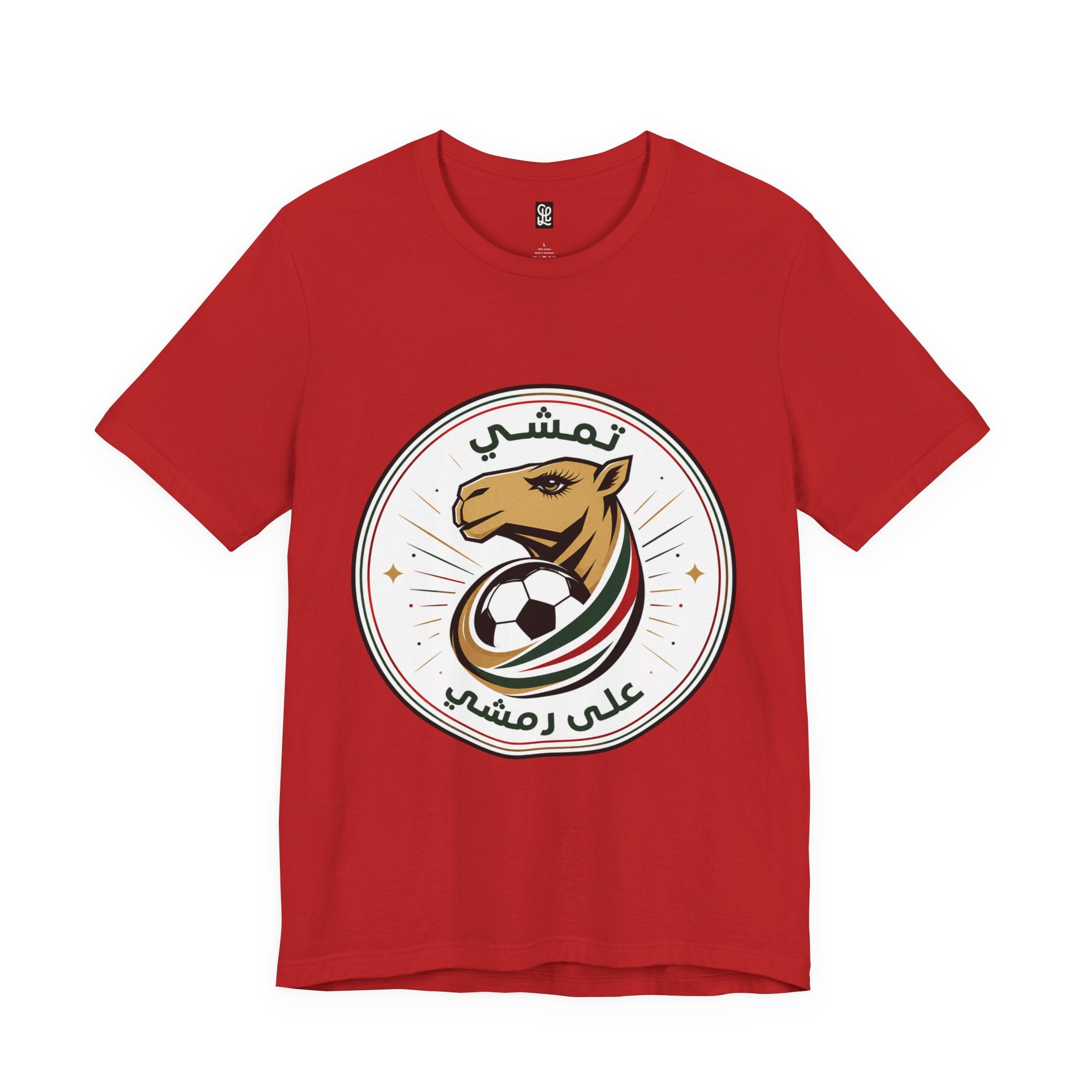 FIFA World Cup 2026 — 'نمشي على رمشي' Football Fan Tee