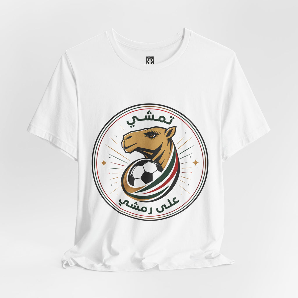 FIFA World Cup 2026 — 'نمشي على رمشي' Football Fan Tee