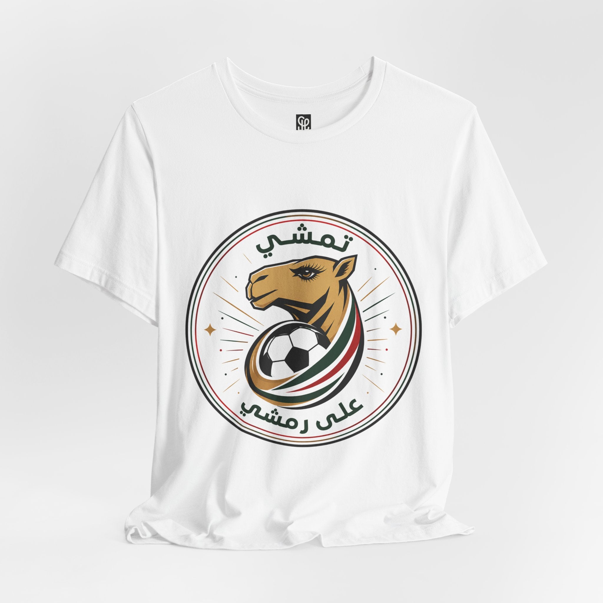 FIFA World Cup 2026 — 'نمشي على رمشي' Football Fan Tee