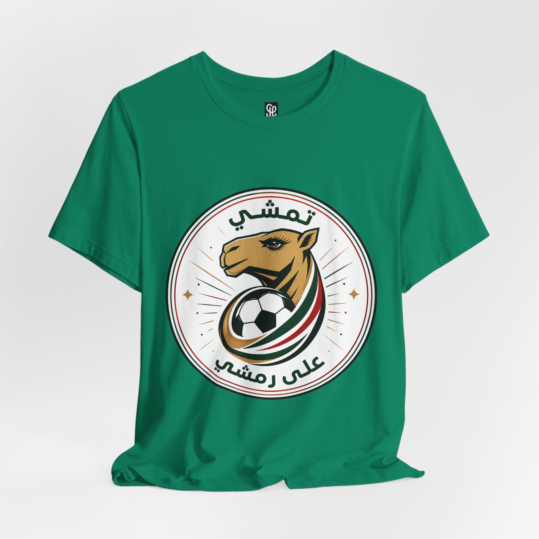 FIFA World Cup 2026 — 'نمشي على رمشي' Football Fan Tee