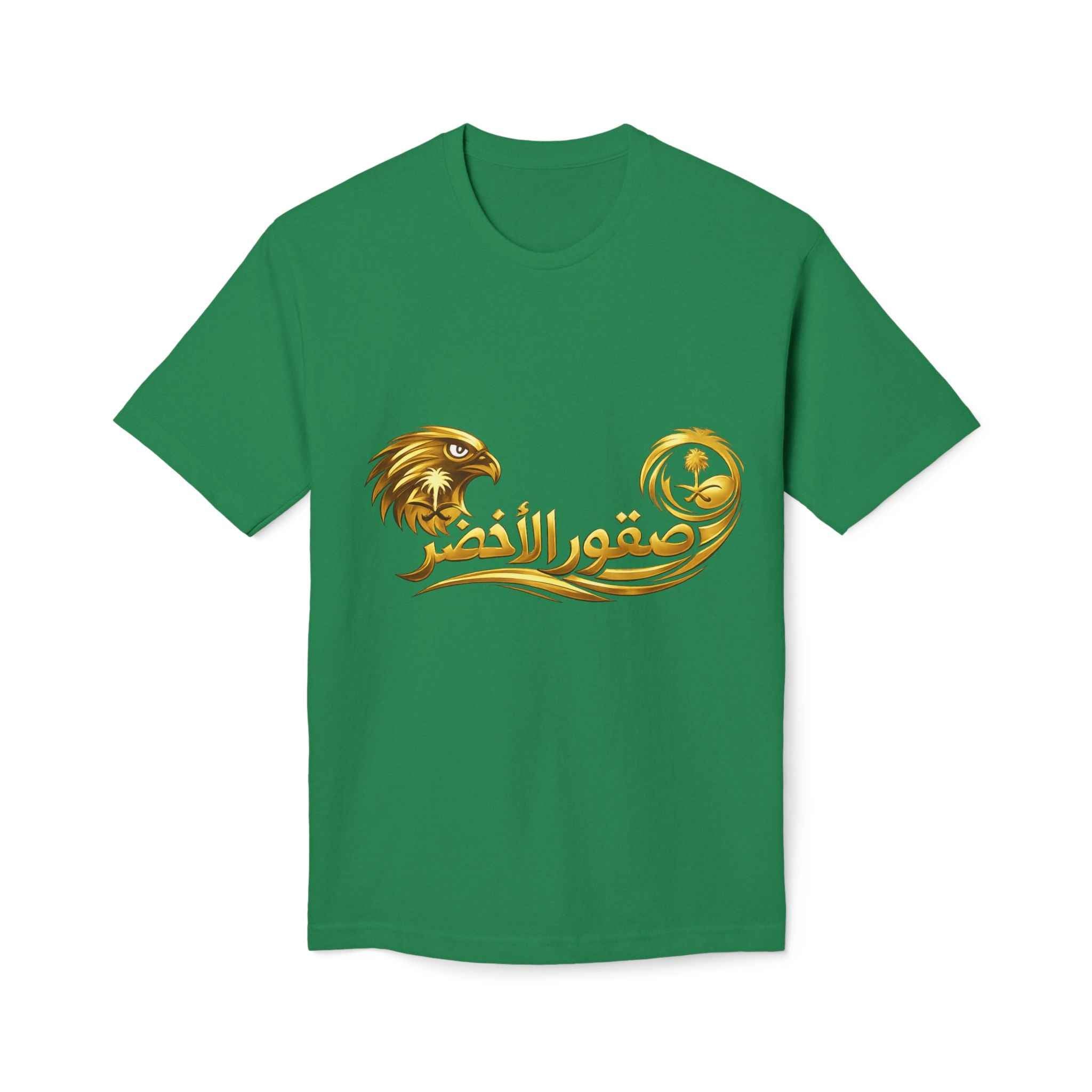 FIFA World Cup 2026 Arabic Green Falcon T-Shirt — اصقور الخضر Graphic Tee