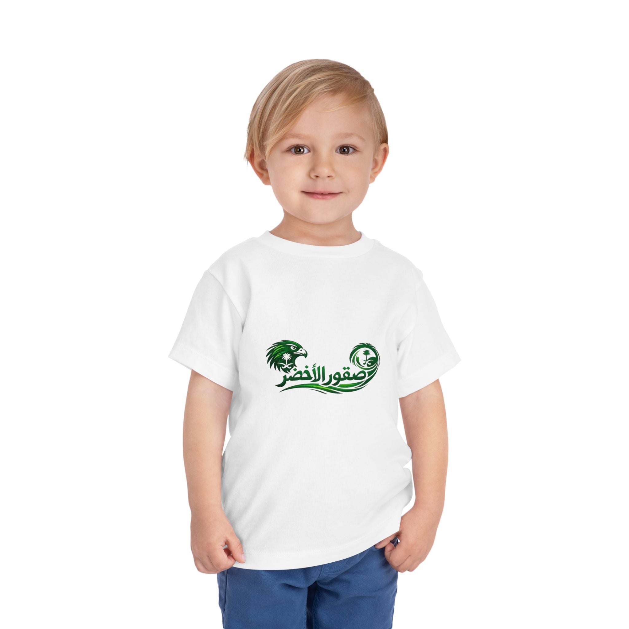 FIFA World Cup 2026 Toddler Tee - Arabic 'صقور الأخضر' Green Falcons Design (Saudi Pride)