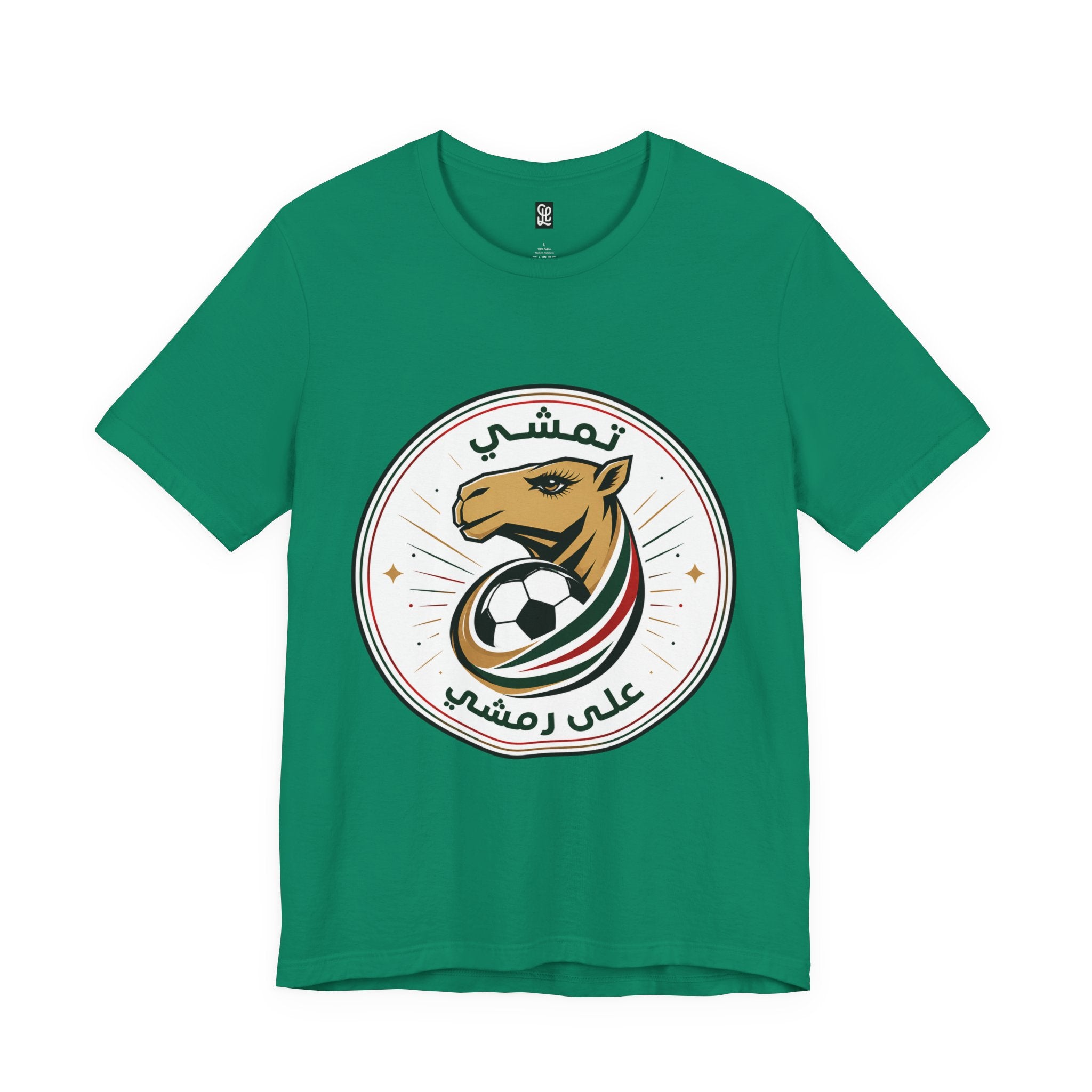 FIFA World Cup 2026 — 'نمشي على رمشي' Football Fan Tee