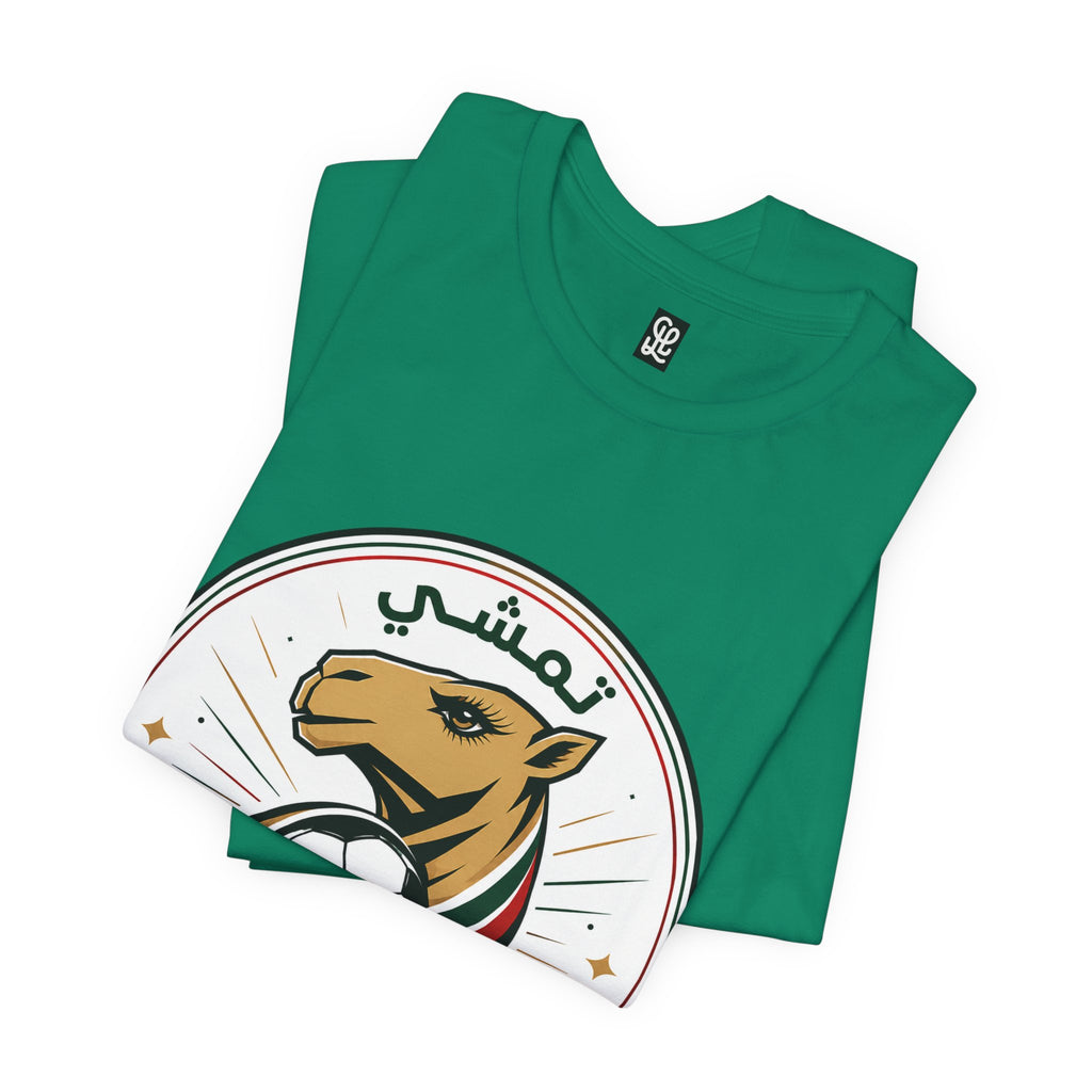 FIFA World Cup 2026 — 'نمشي على رمشي' Football Fan Tee