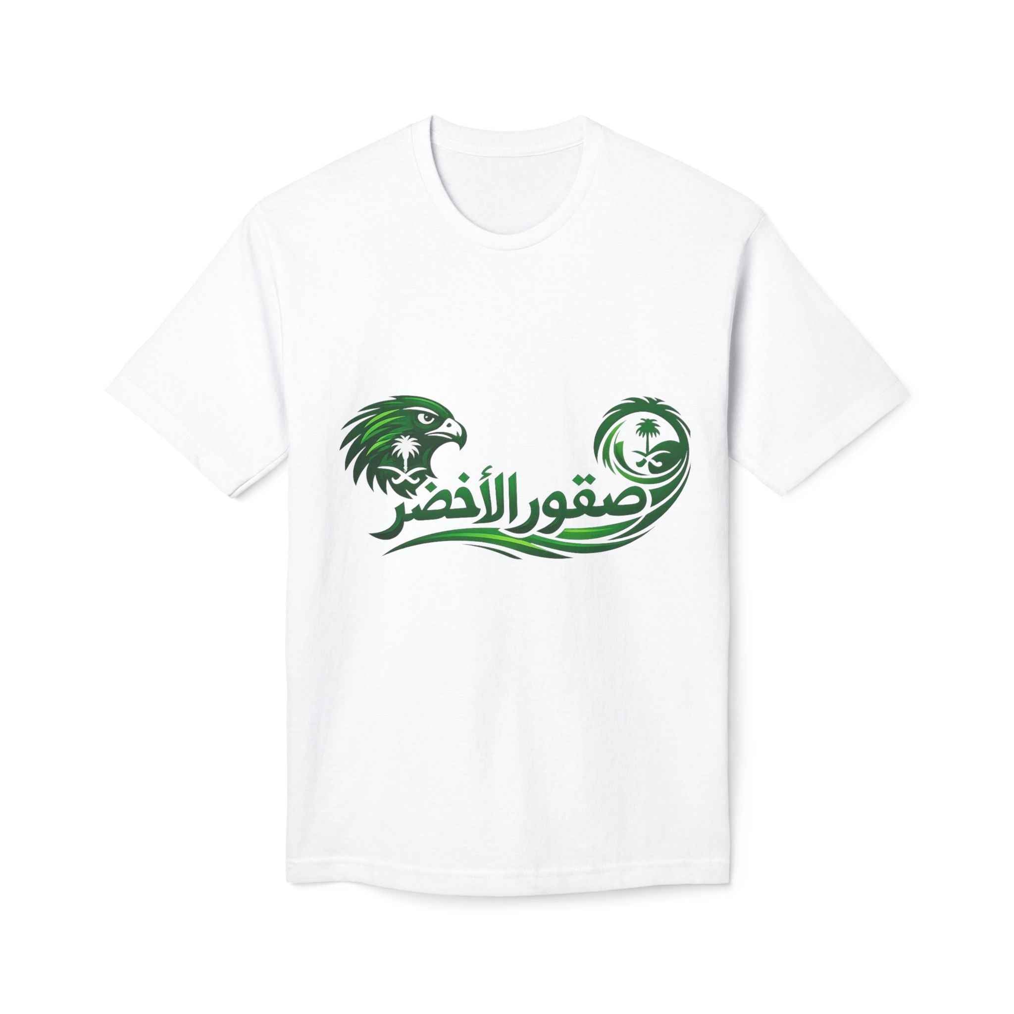 FIFA World Cup 2026 Arabic Green Falcon T-Shirt — اصقور الخضر Graphic Tee