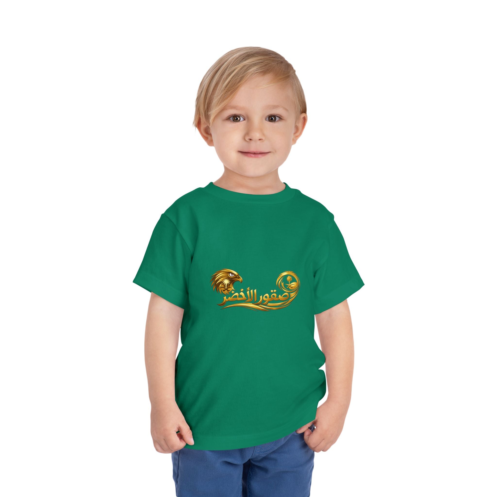 FIFA World Cup 2026 Toddler Tee - Arabic 'صقور الأخضر' Green Falcons Design (Saudi Pride)
