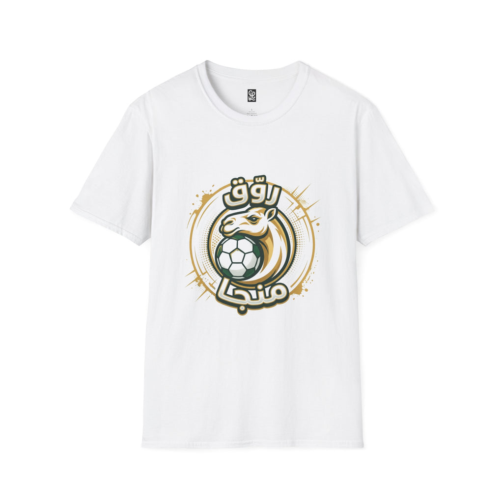 FIFA World Cup 2026 Soccer T‑Shirt – Arabic Fan Tee
