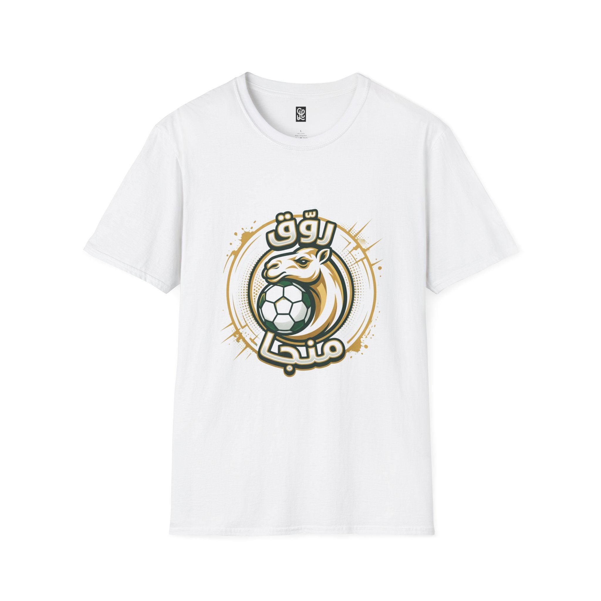 FIFA World Cup 2026 Soccer T‑Shirt – Arabic Fan Tee