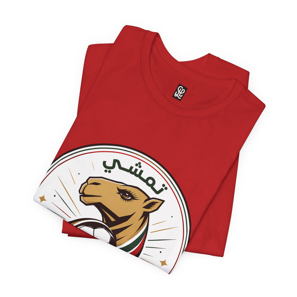 FIFA World Cup 2026 — 'نمشي على رمشي' Football Fan Tee