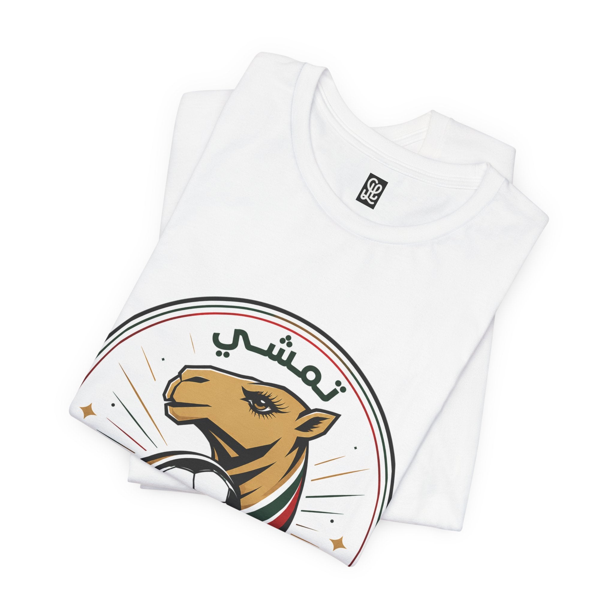 FIFA World Cup 2026 — 'نمشي على رمشي' Football Fan Tee
